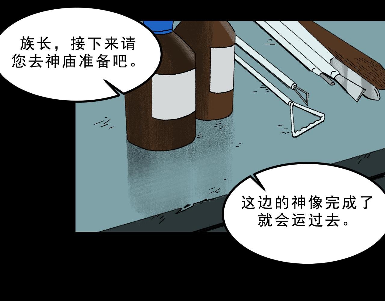 第31话 花与果