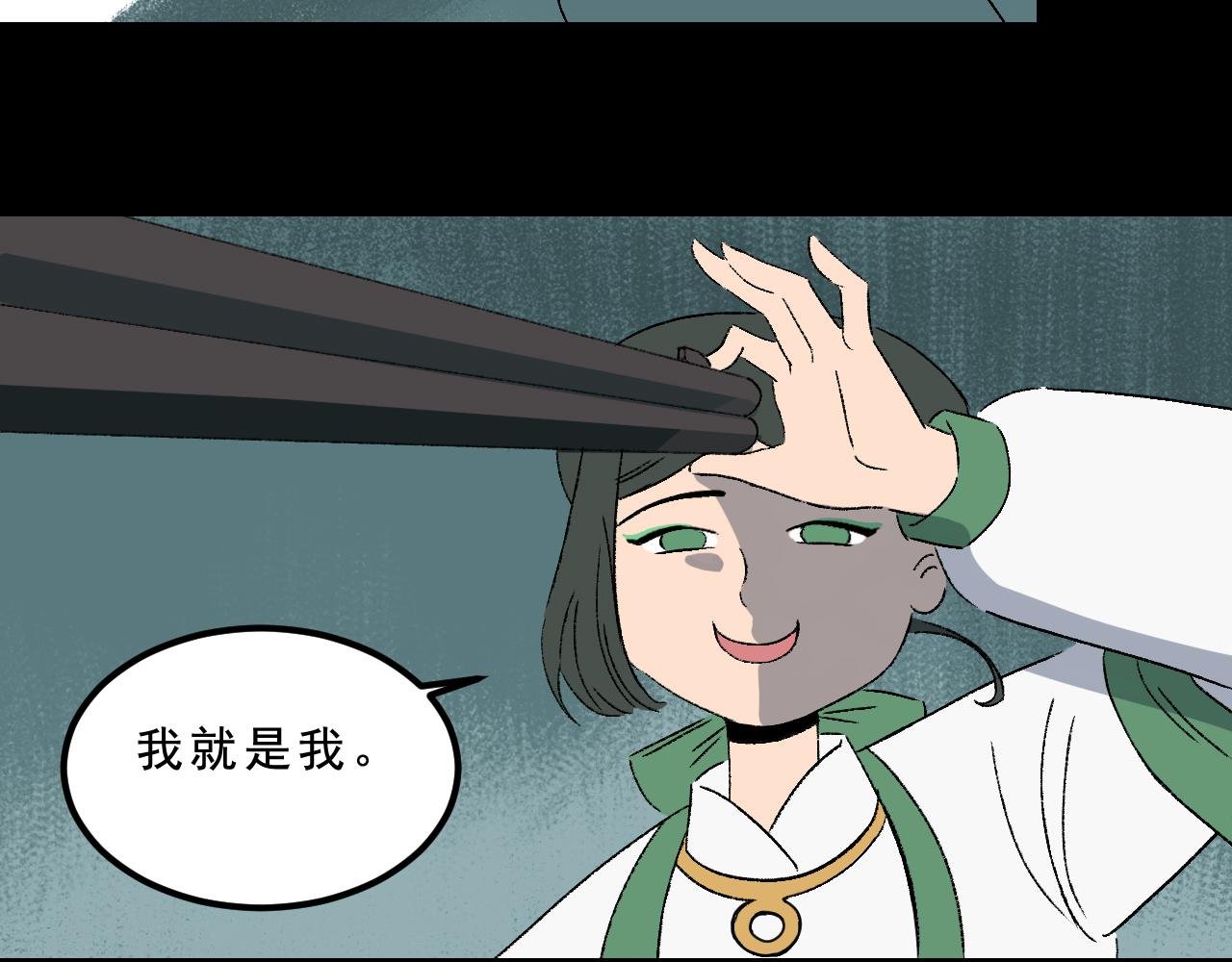 第31话 花与果