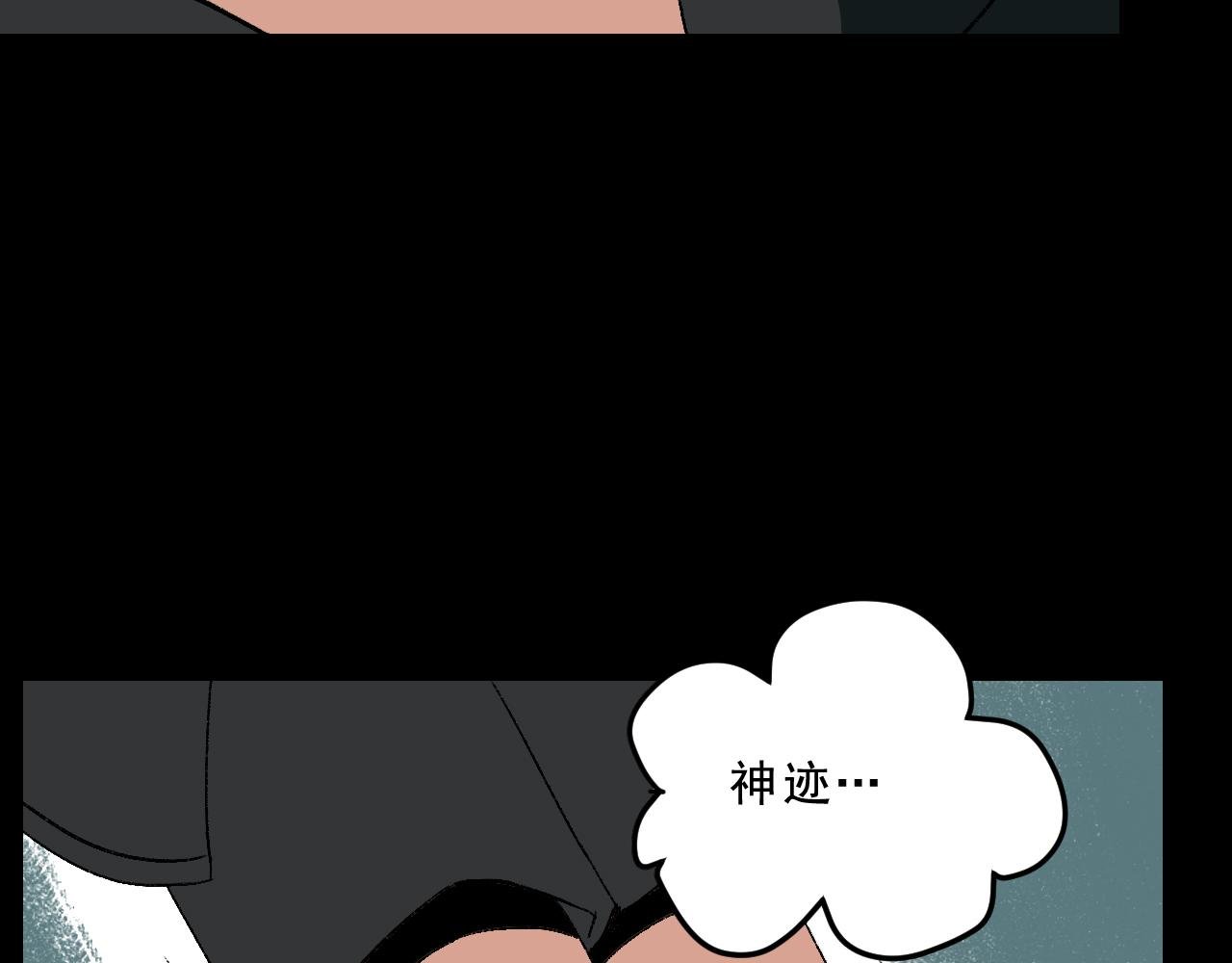 第31话 花与果