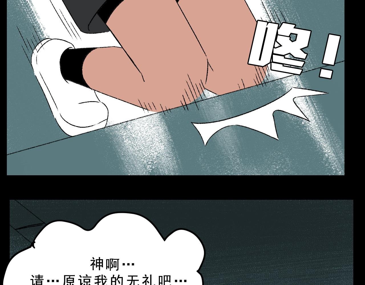 第31话 花与果