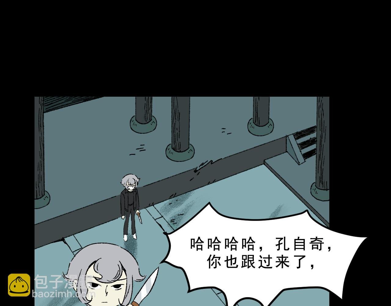 第31话 花与果