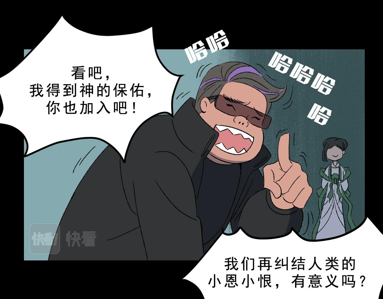 第31话 花与果