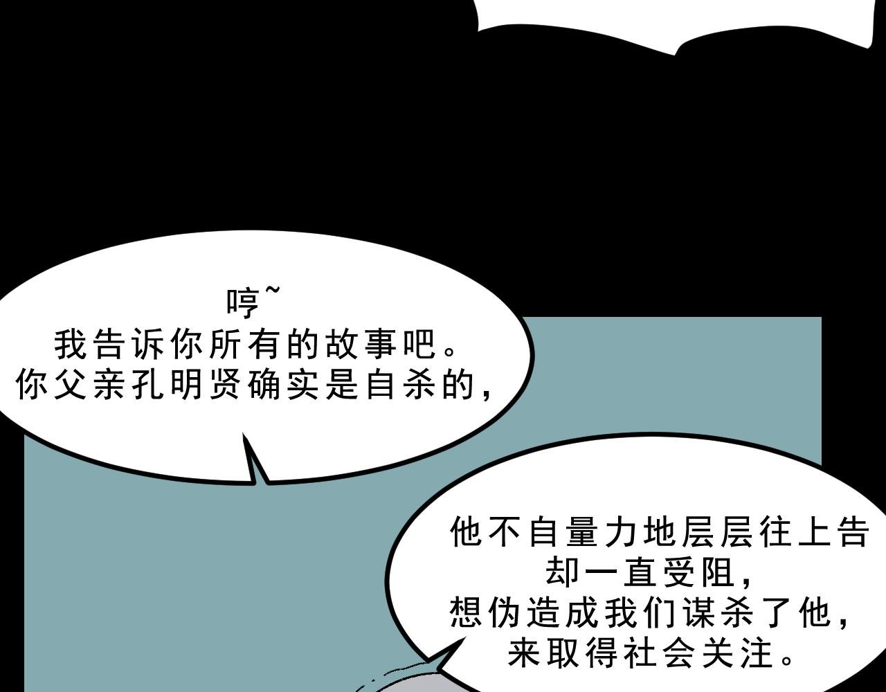 第31话 花与果