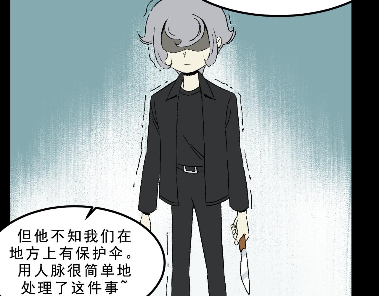 第31话 花与果