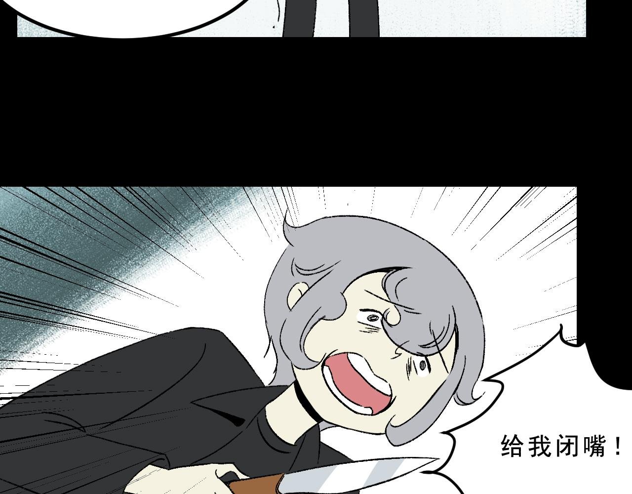 第31话 花与果