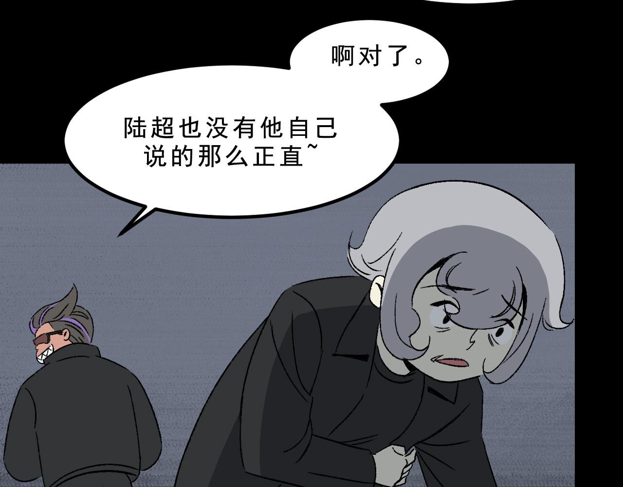 第31话 花与果