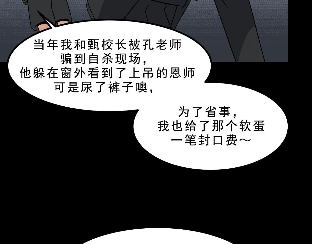 第31话 花与果