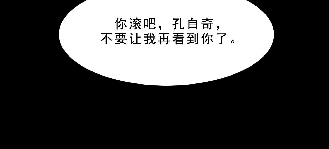 第31话 花与果