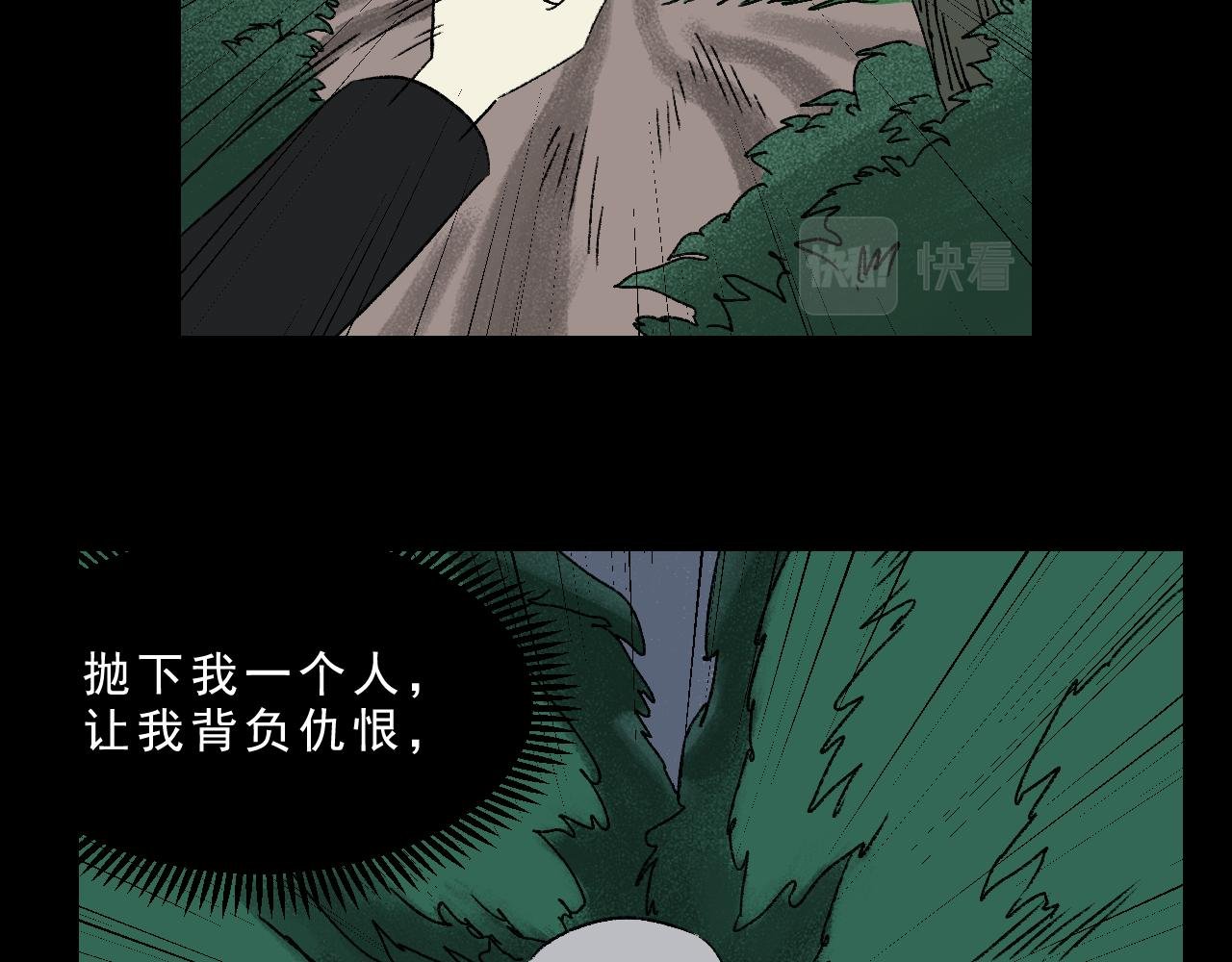 第31话 花与果