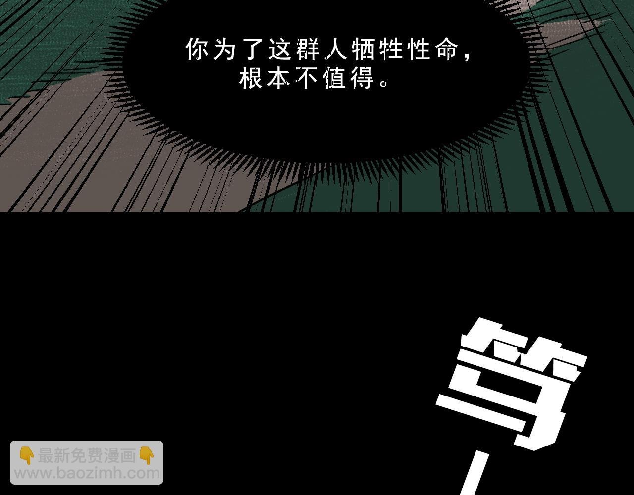 第31话 花与果