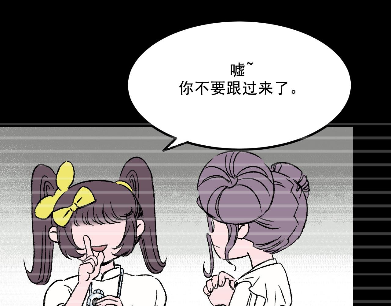 第32话 面具