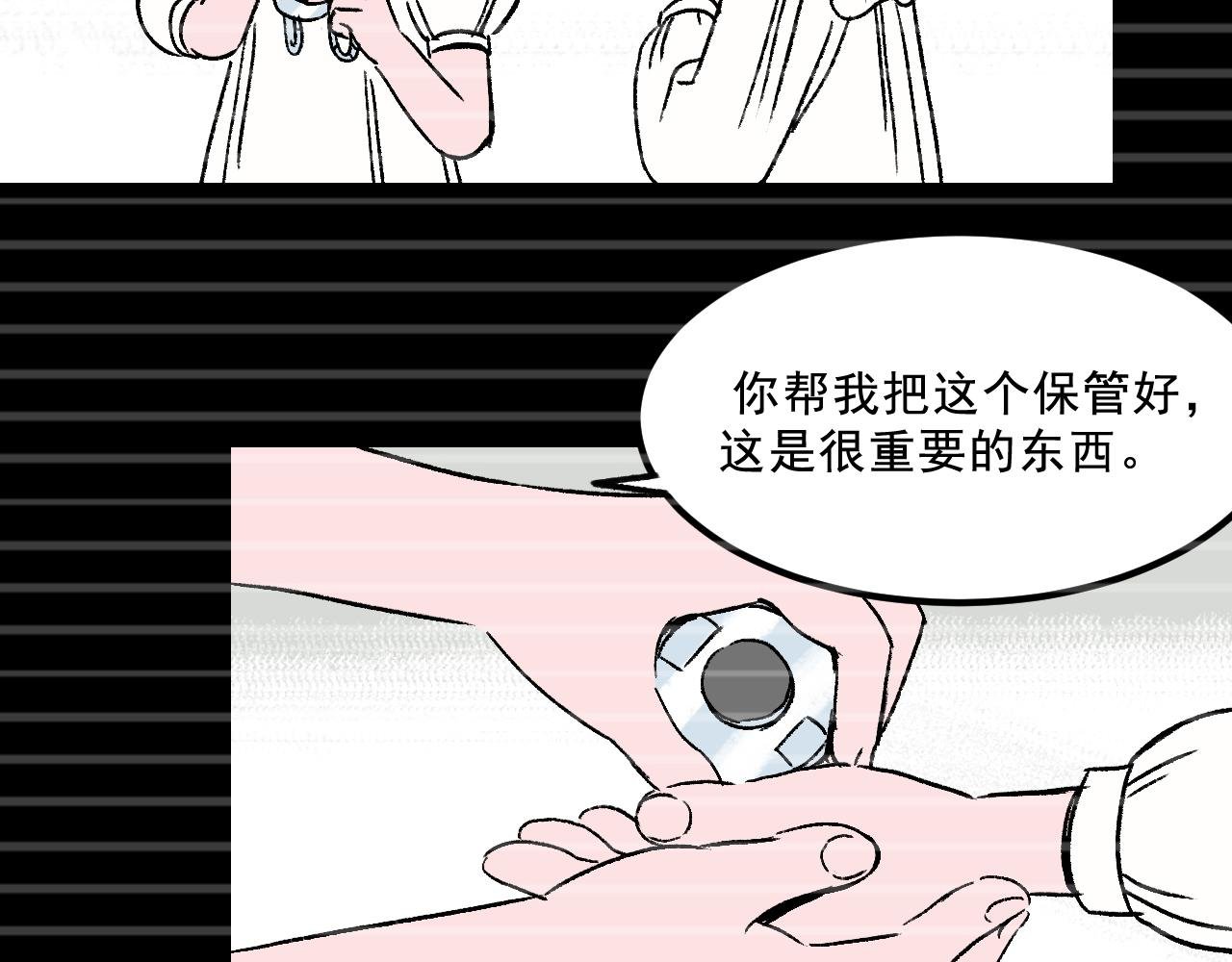 第32话 面具