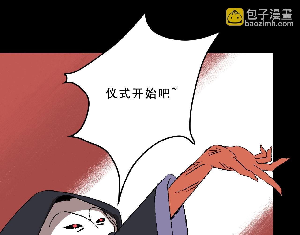 第32话 面具