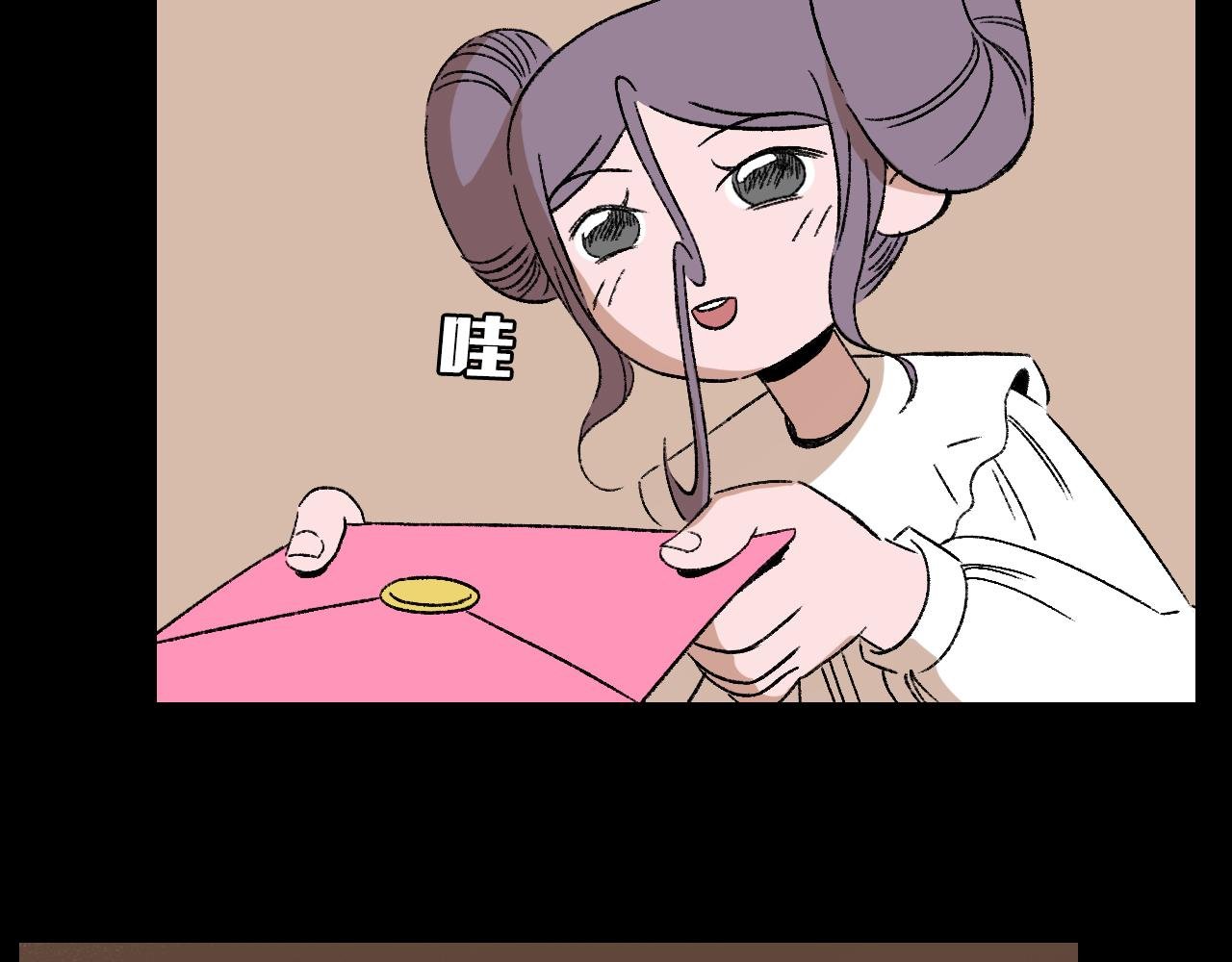 第33话 姐妹