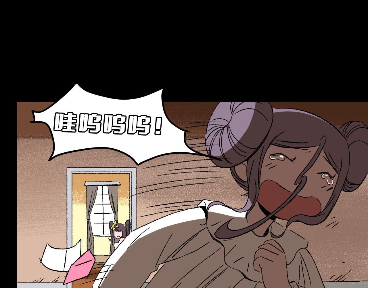 第33话 姐妹