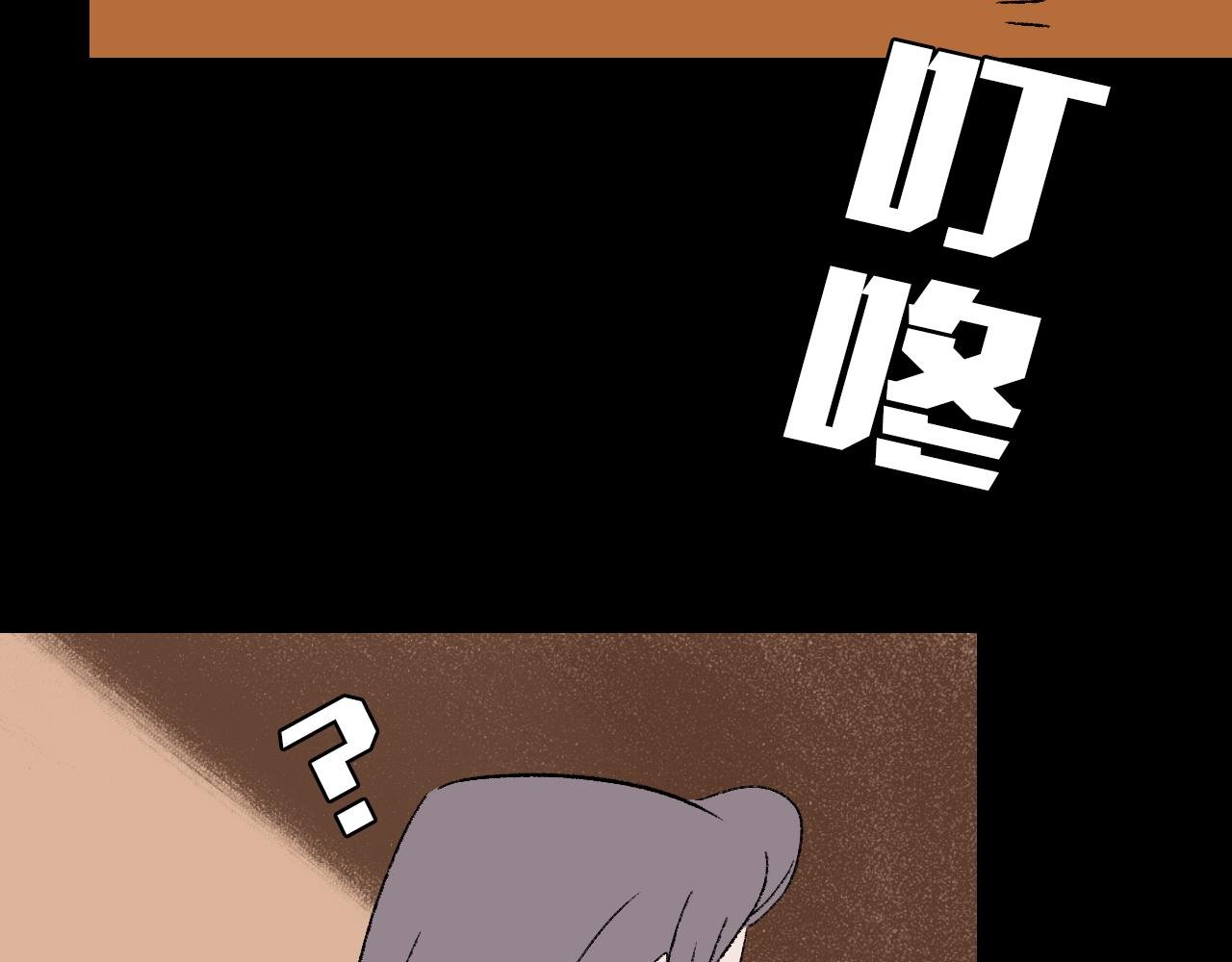 第33话 姐妹