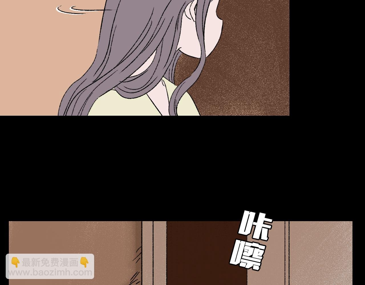 第33话 姐妹