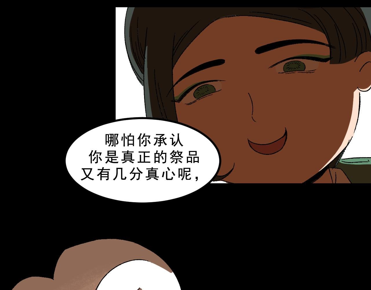 最终话 重新开始