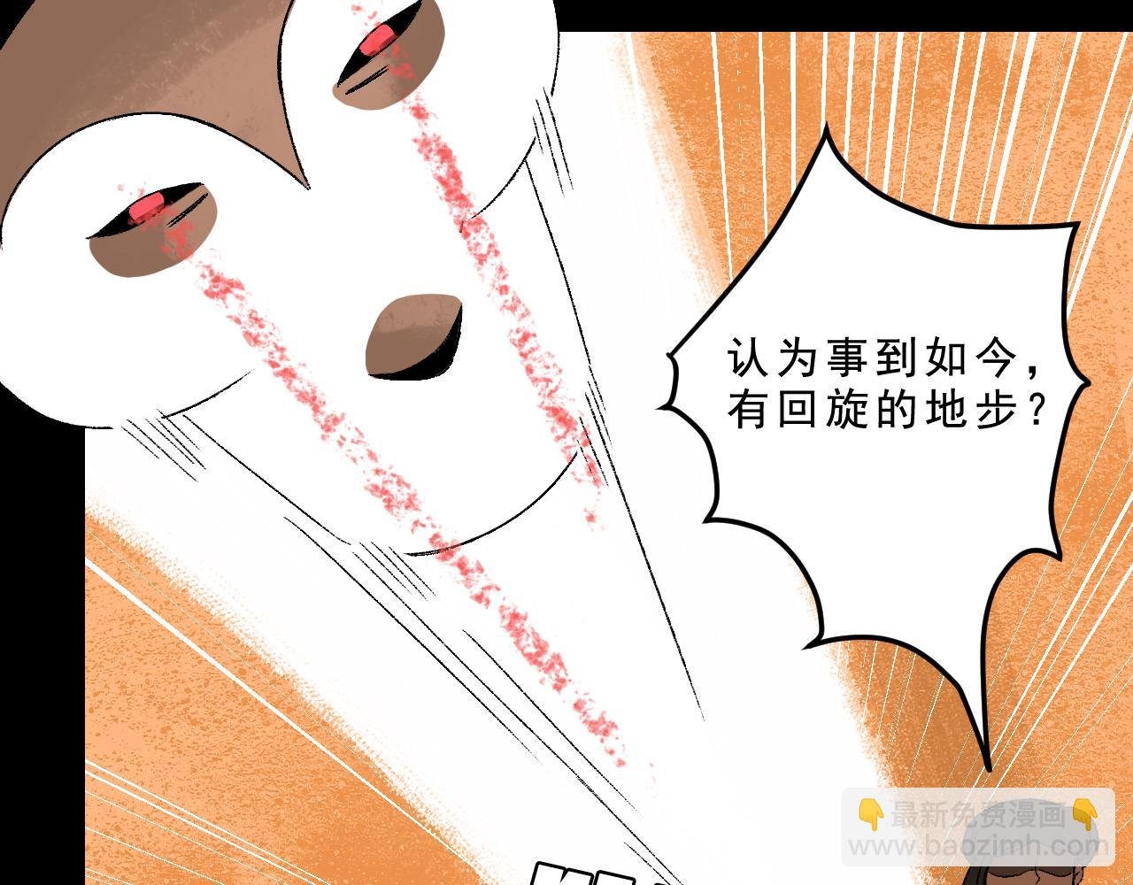 最终话 重新开始