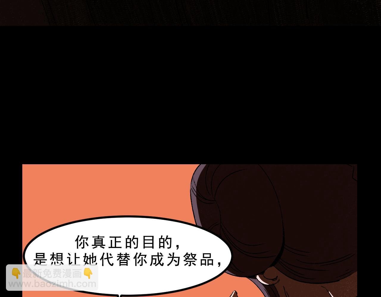 最终话 重新开始