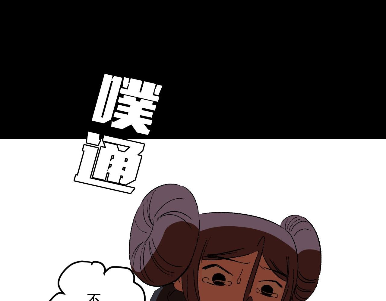 最终话 重新开始