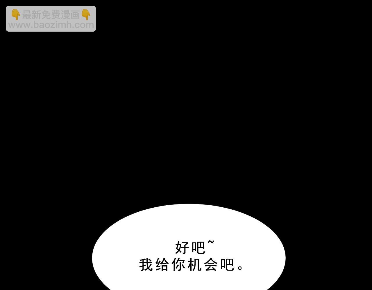 最终话 重新开始