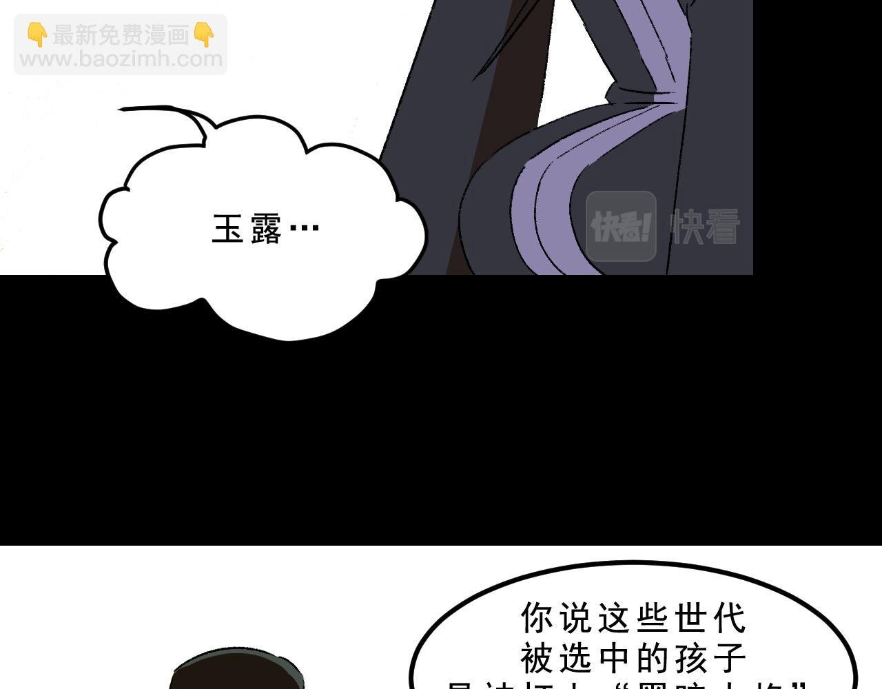 最终话 重新开始