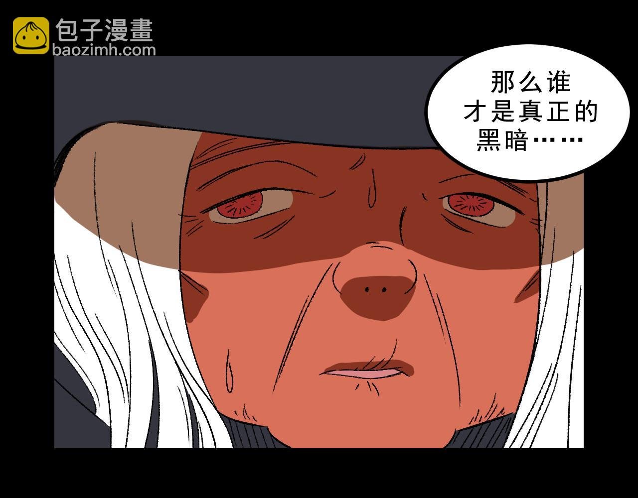 最终话 重新开始