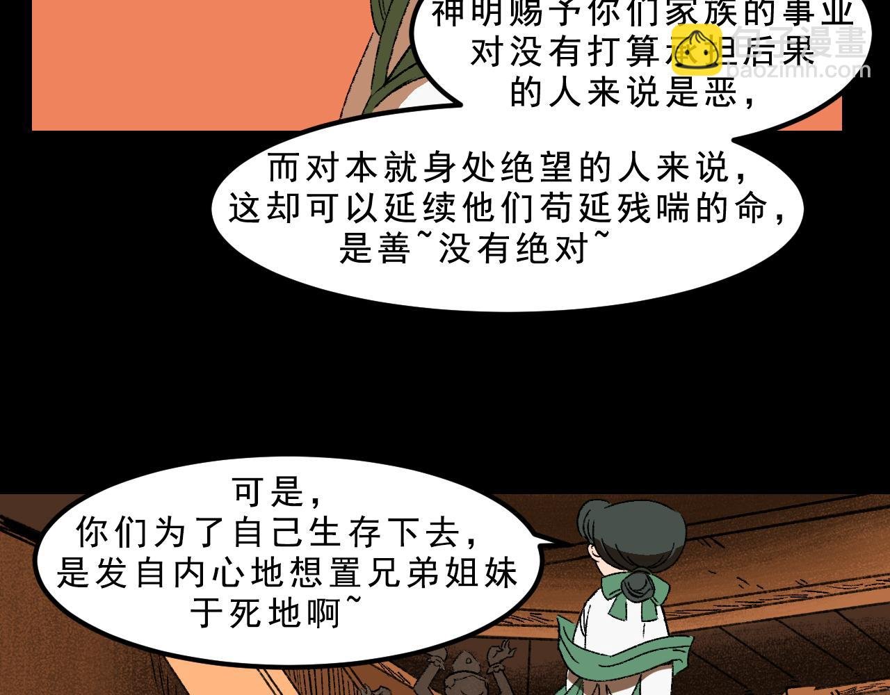 最终话 重新开始
