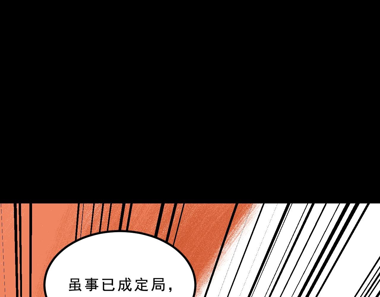 最终话 重新开始
