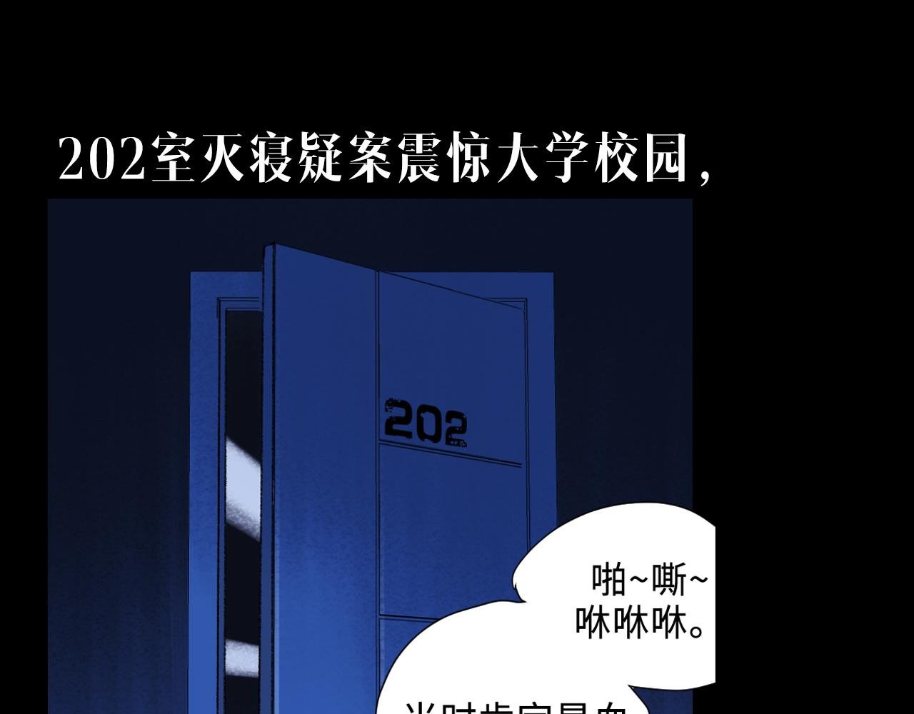 奇幻剧情新作《青苔》