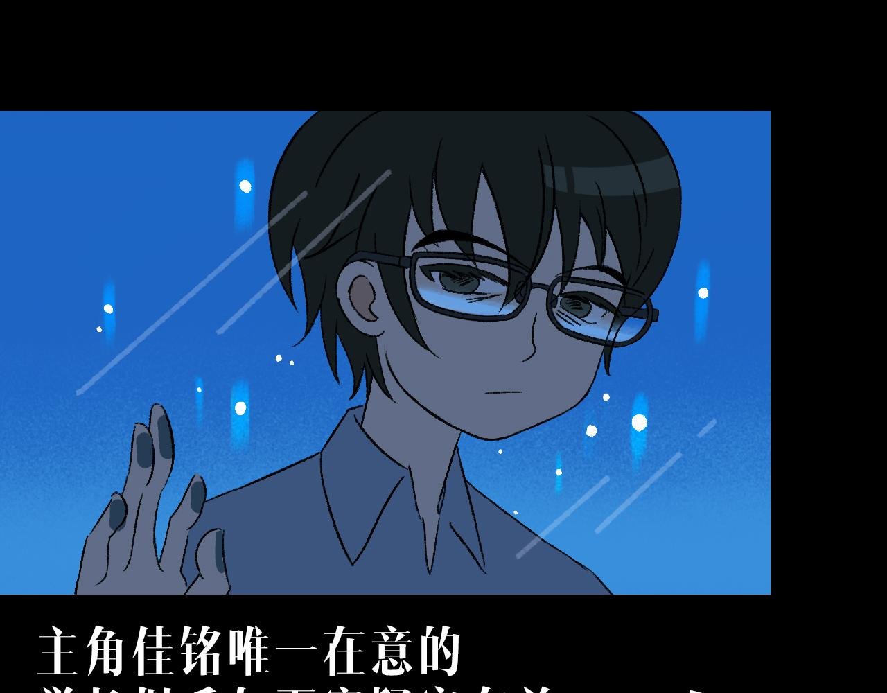 奇幻剧情新作《青苔》