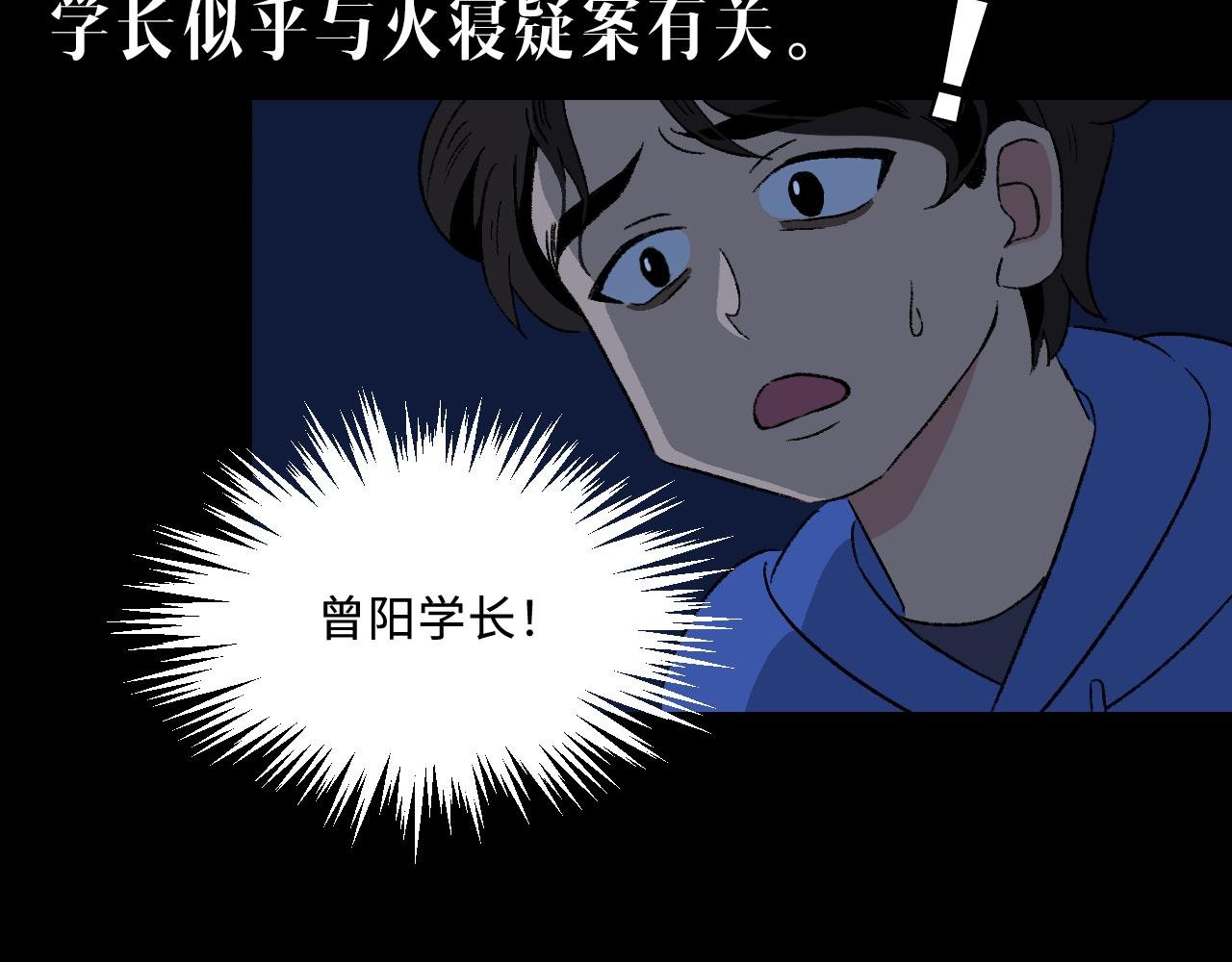 奇幻剧情新作《青苔》