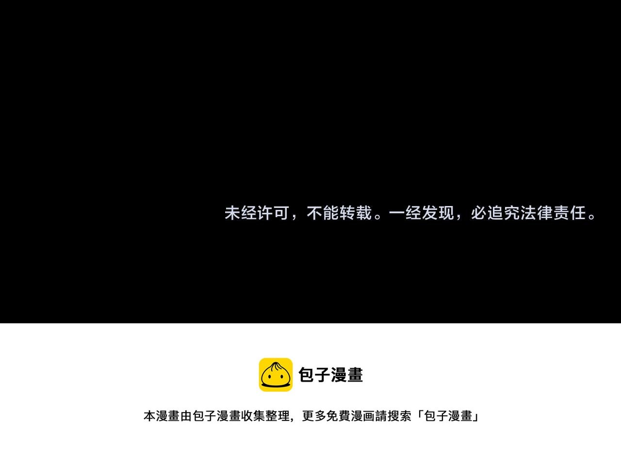 奇幻剧情新作《青苔》
