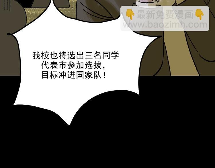 第4话 学霸们（上）