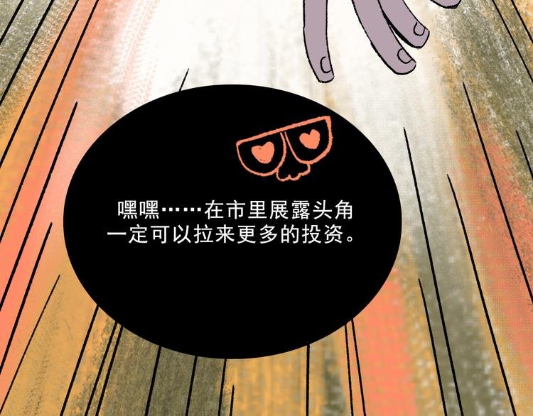 第4话 学霸们（上）