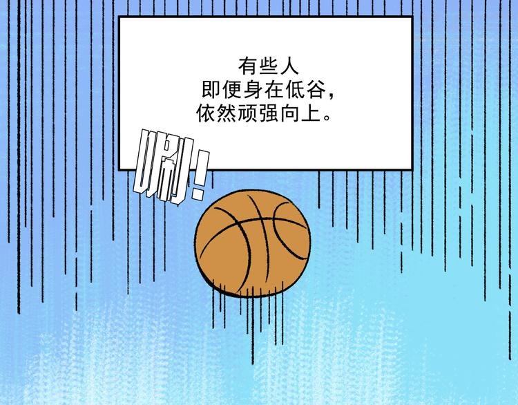 第5话 学霸们 (下）