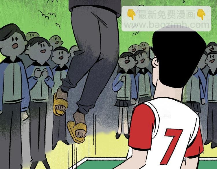 第5话 学霸们 (下）