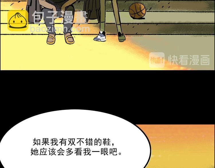 第5话 学霸们 (下）