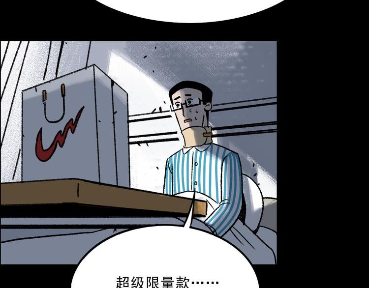 第5话 学霸们 (下）