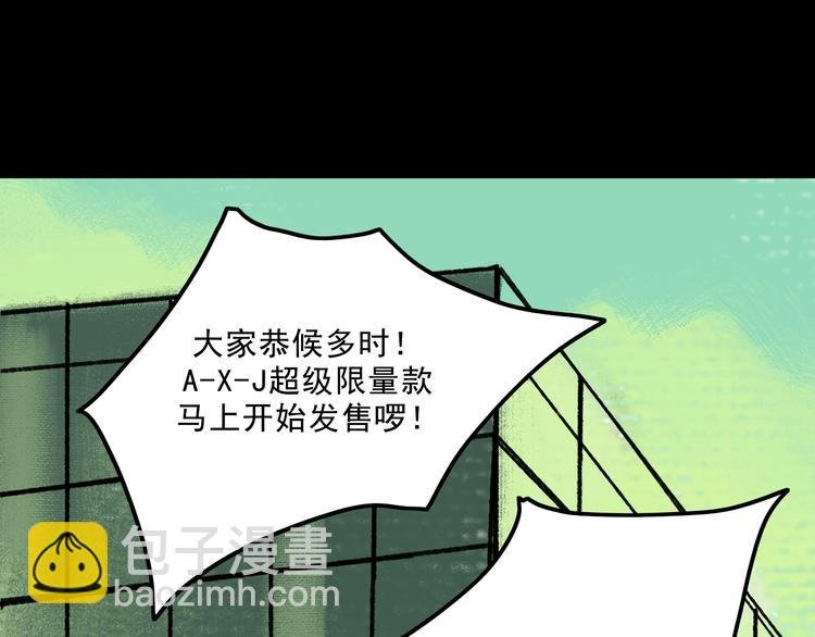 第5话 学霸们 (下）