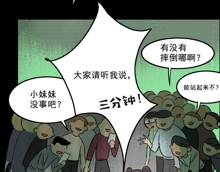 第5话 学霸们 (下）