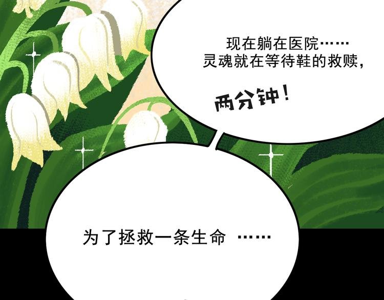 第5话 学霸们 (下）