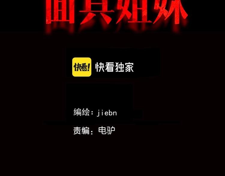 第6话 咨询
