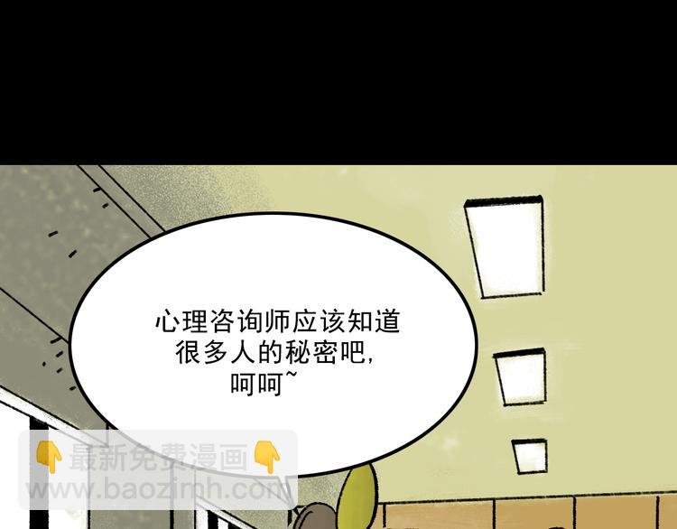 第6话 咨询