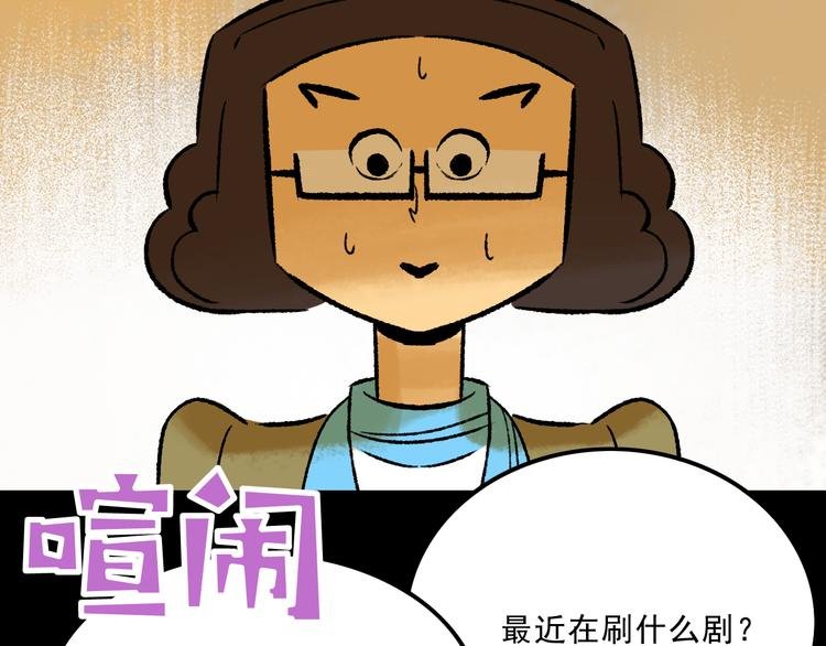 第6话 咨询
