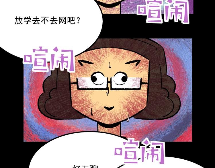 第6话 咨询