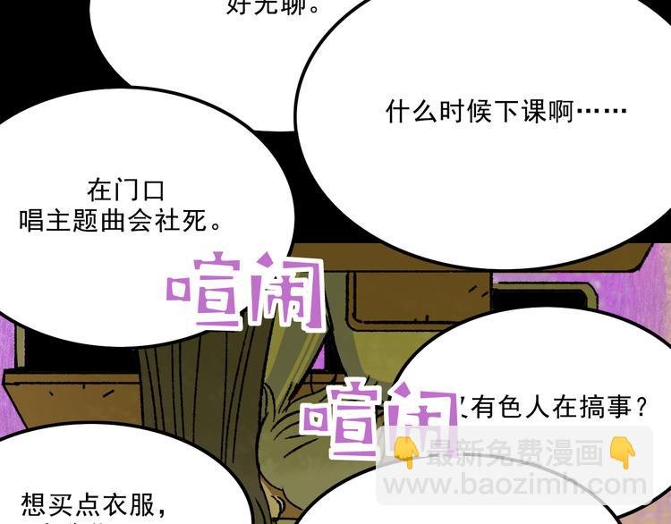 第6话 咨询