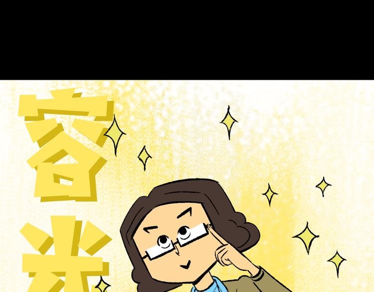 第6话 咨询