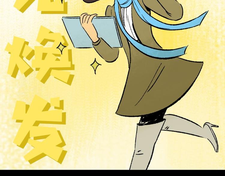 第6话 咨询